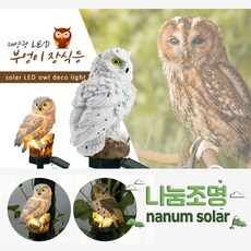 미니꼬마등