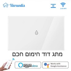 wifi 스마트 보일러 스위치 온수기 스마트 라이프 tuya app 원격 제어 이스라엘 표준 amazon alexa google 홈 음성 제어[스위치2082], 16A- Vertical