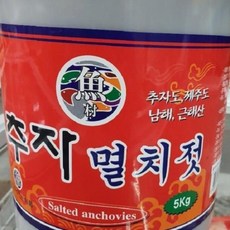 제주남해근해 추자도 멸치젓 5kg, 추자멸치젓5kg, [정품_상품선택^]