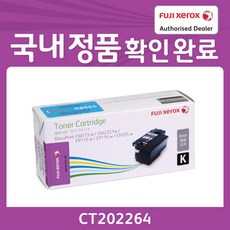 후지제록스documate3220