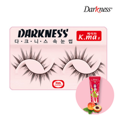 다크니스휴먼헤어