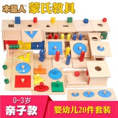 몬테소리서랍