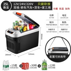 업소용냉장냉동고전력