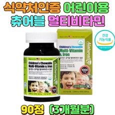 유치원생일성장동영상