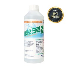 진로발효 바이오 크린콜 75% 1L 450ml 9L 20L 뿌리는 살균소독제, 1개