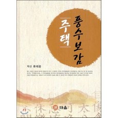 패시브주택 TOP01
