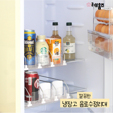 냉장고음료디스펜서 TOP01