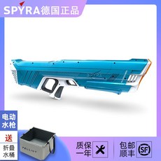 spyratwo