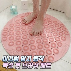 미끄럼방지패드원형