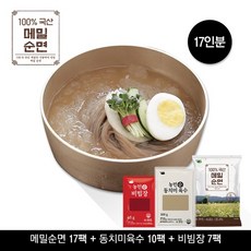 100%국산 메밀로만 순면17+동치미육수10+양념장7, 없음