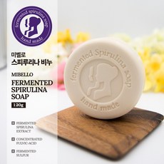 MiBello 스피루리나 발효추출물 함유 유황 풀빅산 천연 비누, 1개, 120g