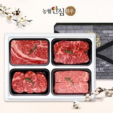 [농협안심한우]한우선물세트 구이4호 1등급 1.6kg (등심/채끝/안심/특수부위), 1개