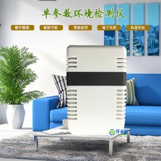 산소포화도측정기 실내 환경 이산화탄소 농도 측정기 공업 CO2감지센서 스마트홈, 기본
