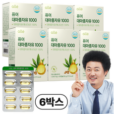 캐나다 대마종자유 캡슐 1000mg 식약처 인증 추천 냉/저온, 30정, 6개 30정, 6개