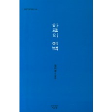 꼭두도예장미경@
