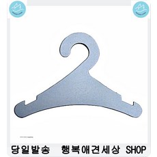 강아지용귀마개