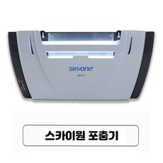 [방패막] 이레그린 스카이원 포충기 /사은품증정 /모기 파리 벌레 유인 해충