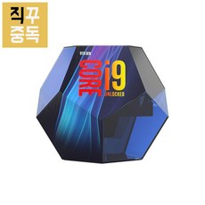 Inter 인텔 CPU i9-9900K, 단품