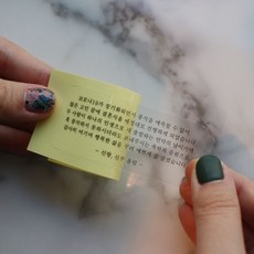 코로나청첩장스티커