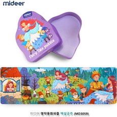 미디어명작동화