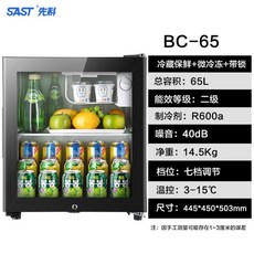 해방타운술냉장고