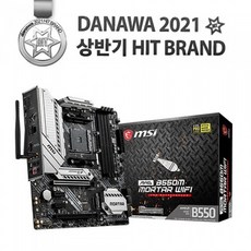 550박격포