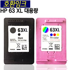 hp2130잉크