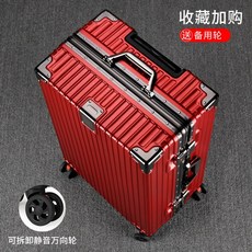 헤이즈30인치커버