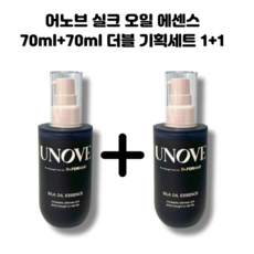 [1+1] 어노브 실크 오일 에센스 더블 기획세트 (70ml+70ml)