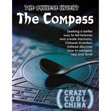 (영문도서) The Chinese Invent the Compass Paperback, Rosen Publishing Group, English, 9781499469158