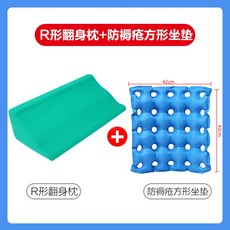 치질방석 전립선방석 자세교정 회음부방석 욕창방지와셔좌석받침치질환자의용공기받침휠체어매트노인, 옵션08