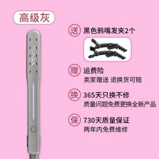 롱라움 와플 미니 휴대용 뿌리 볼륨 고데기 앞머리 뽕 긴머리 물결 웨이브 중단발 셀프파마 펌 히피펌, 그레이, 단일옵션