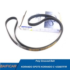 코란도c댐퍼풀리