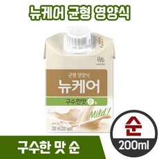 과학으로먹는3대영양소