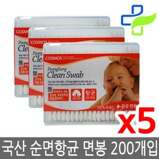 [멸치쇼핑]풍성 국산 순 면봉 200p x5개/항균면봉/순면면봉, 상세페이지 참조