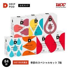 캡슐커피 캡슐 커피 【공식】UCC 드립 포드 DRIP POD 전용 봄의 스페셜 7상자 세트 84잔