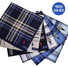 랄프로렌 폴로 행커...