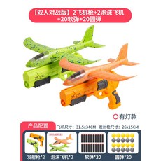 비행접시헬리콥터