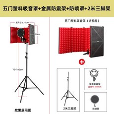 gprox헤드셋