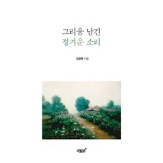임정택