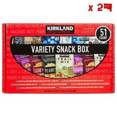 Kirkland Signature 커클랜드시그니처 버라이어티 스낵 박스 51 개입 2.14kg 2팩