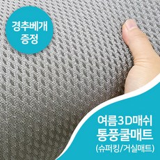 신월쿨텀