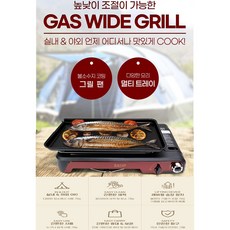 명절전후라이팬