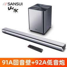 5.1ch스피커세트