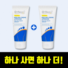 인그로운헤어바디스크럽