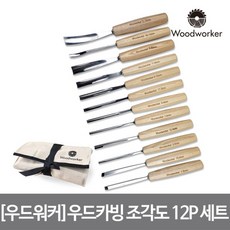 수원우드카빙