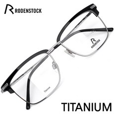로덴스톡안경테