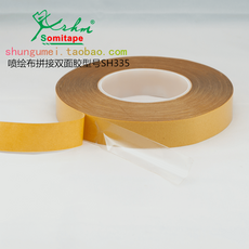 Apr.21 121번 분또 오일 캔버스 패치 소모미타PE 양면 테이프 아웃도어 SH335 방제수피 테이프Z, 8mm 너비 X50 M