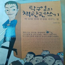 미디어윌