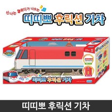 에듀기차띠띠뽀